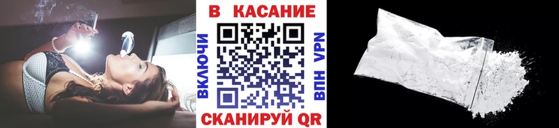 Где купить наркотики Амурск СК Мефедрон ГАШИШ Каннабис