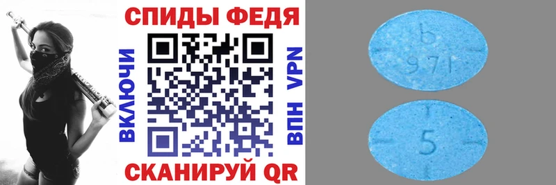 АМФЕТАМИН 98% мега ссылки Амурск где продают