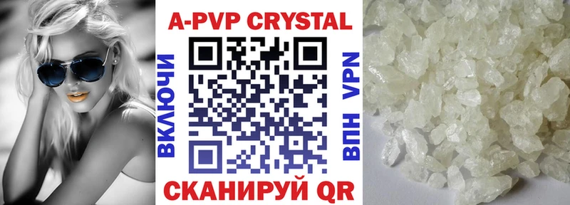 Alpha-PVP СК КРИС Амурск