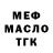 МЕФ 4 MMC Erik Shahbaz