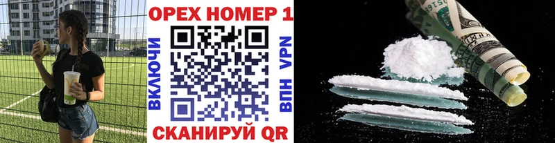 Cocaine Эквадор  Амурск 