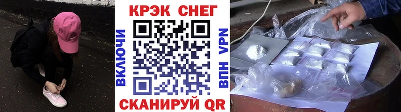 Cocaine 98% Амурск