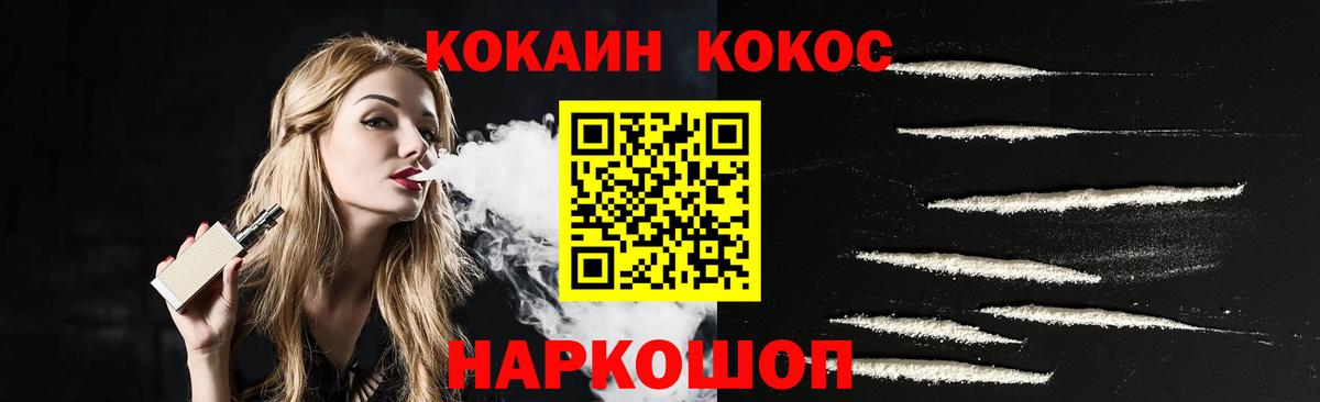 Меф МЯУ МЯУ  Амурск  Экстази  Мефедрон кристаллы  МЕТАДОН  Купить наркотики цена  КОКАИН  A PVP СОЛЬ кристаллы  ГАШ  Вход с VPN 