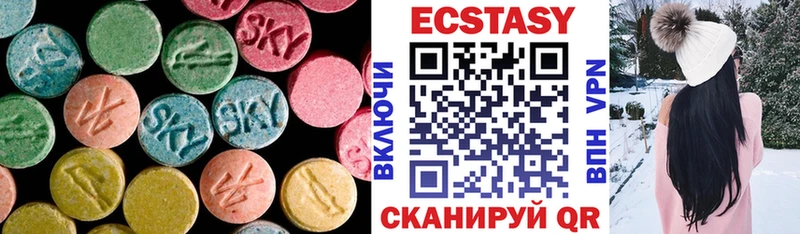 ОМГ ОМГ вход  Амурск  ЭКСТАЗИ бентли 