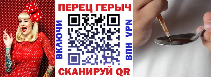 купить наркоту Амурск ГЕРОИН Heroin