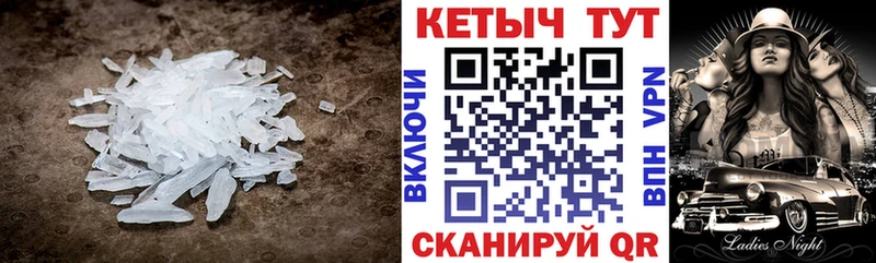 Кетамин VHQ  сколько стоит  Амурск 