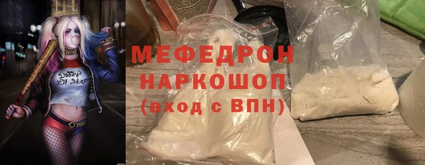 твердый Семилуки