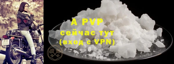 apvp Семикаракорск