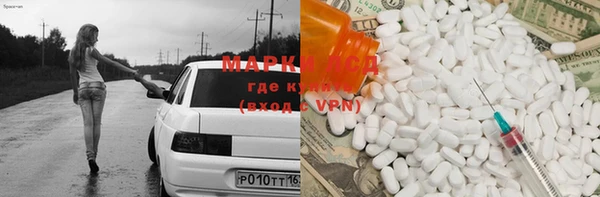 MDMA Алексеевка