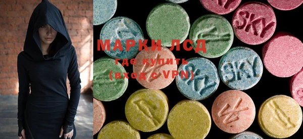 марки lsd Алексин