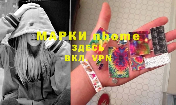 MDMA Алексеевка