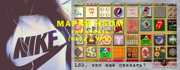 MDMA Алексеевка