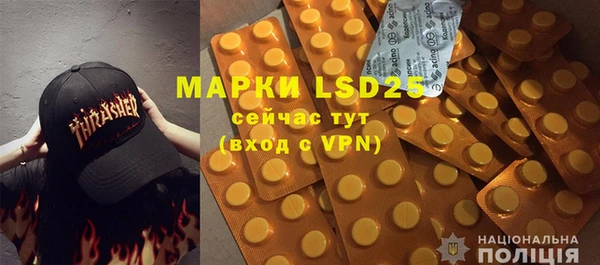 марки lsd Алексин
