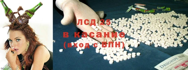 марки lsd Алексин