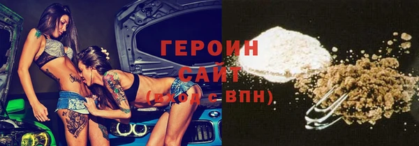 твердый Семилуки
