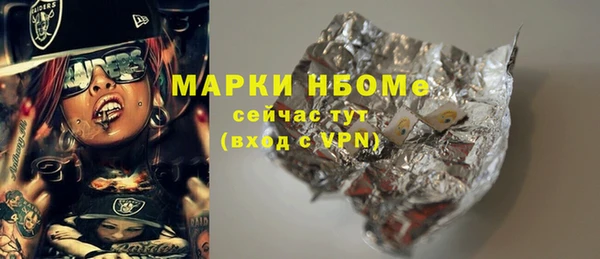 круглые Семёнов