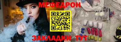 гидра Азнакаево