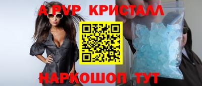 дживик Азнакаево