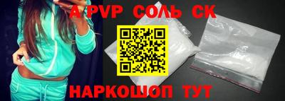 дживик Азнакаево