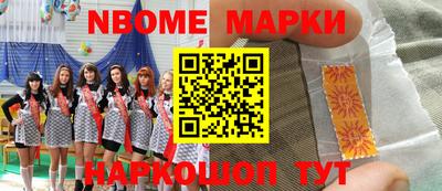 гидра Азнакаево