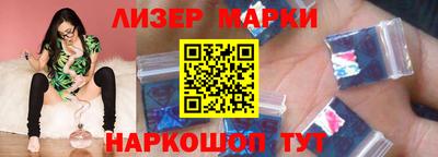 гидра Азнакаево