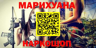 гидра Азнакаево