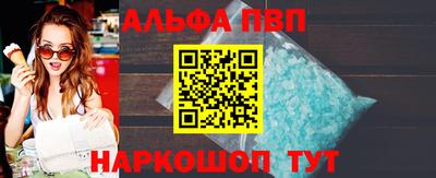 дживик Азнакаево