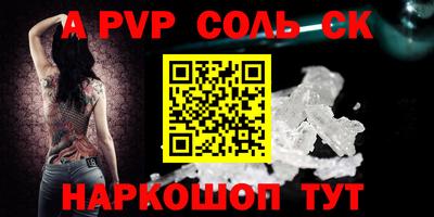 скорость mdpv Абинск