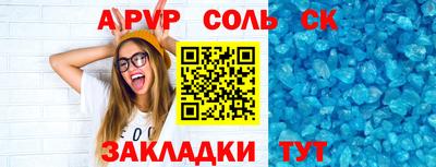 скорость mdpv Абинск