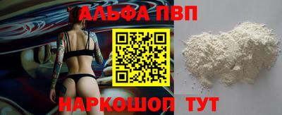 дурь Абакан