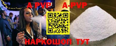 гидра Азнакаево