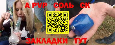 скорость mdpv Абинск
