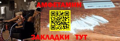 дживик Азнакаево