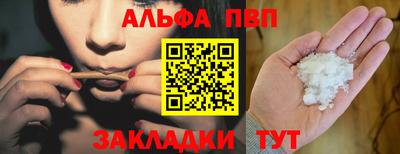дурь Абакан