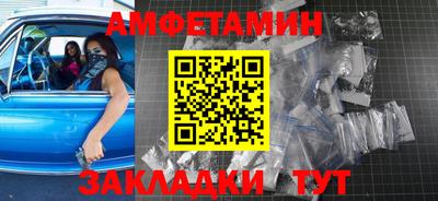 дживик Азнакаево