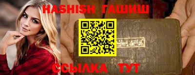 гидра Азнакаево