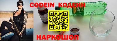 дживик Азнакаево