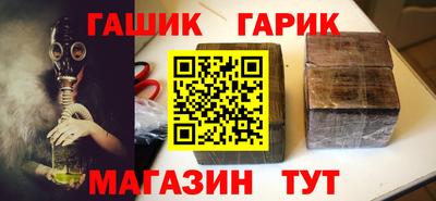 гидра Азнакаево