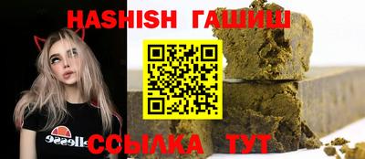 дживик Азнакаево