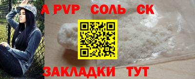 дурь Абакан