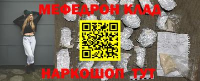 дурь Абакан