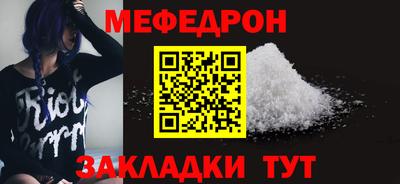 гидра Азнакаево