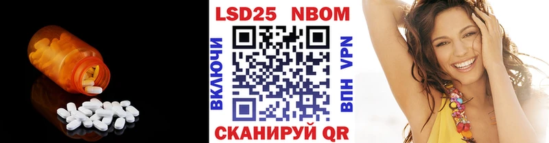 блэк спрут сайт  Амурск  ЛСД экстази кислота 