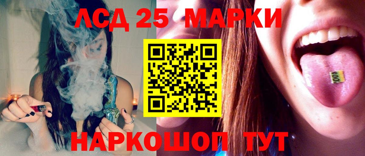 LSD-25 экстази ecstasy  Вход с VPN  Амурск  ЛСД экстази ecstasy 
