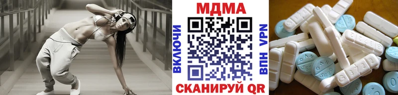 МДМА crystal  наркошоп  Амурск 