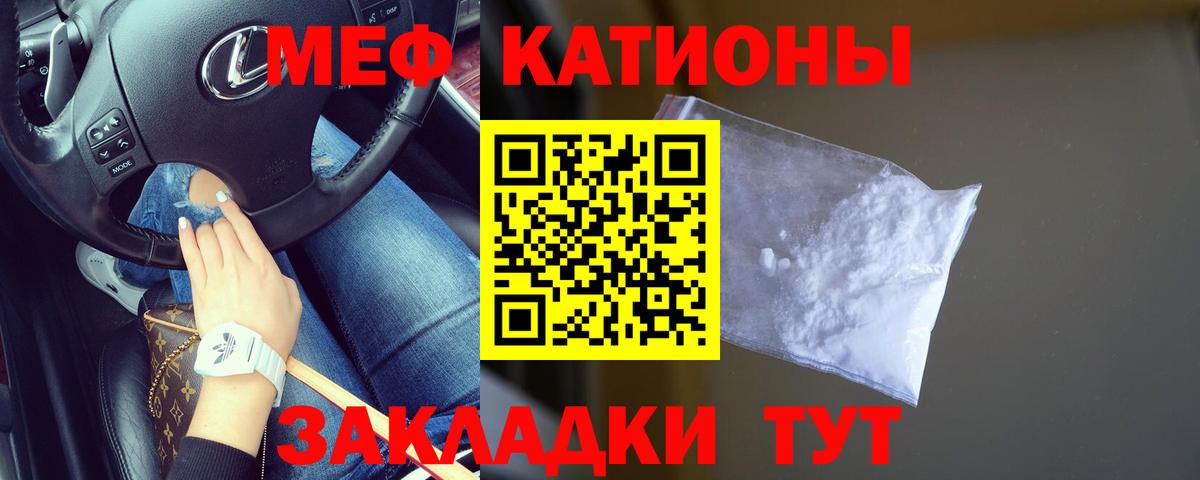 купить наркоту  Вход с VPN  Меф VHQ  Амурск  МЯУ-МЯУ мука 