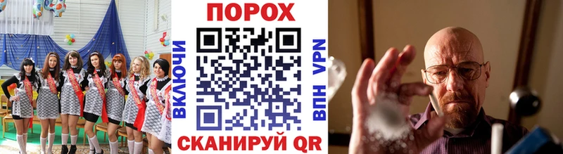МЕТАМФЕТАМИН Methamphetamine  blacksprut ссылка  Амурск  что такое наркотик 