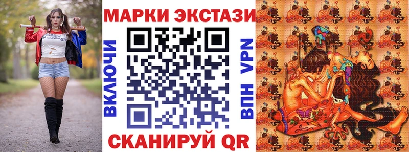 МЕГА ССЫЛКА  Амурск  Наркотические марки 1500мкг 