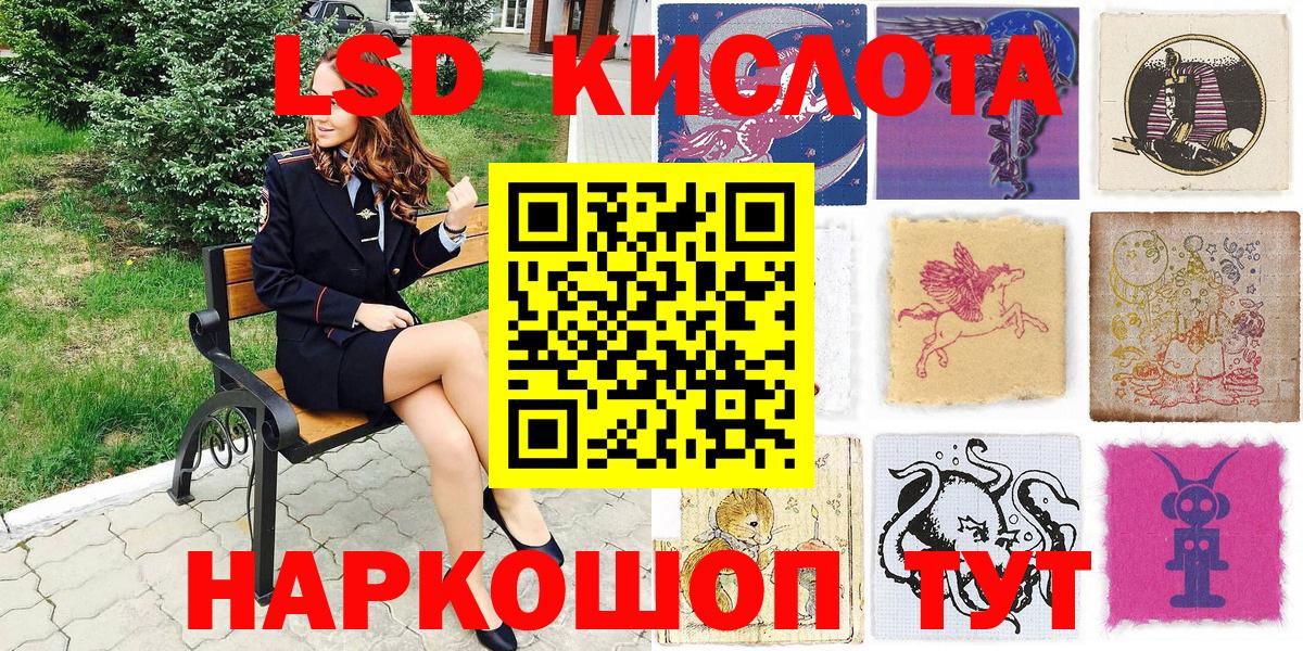 Меф   Гашиш  Кокаин  ТГК  A PVP СК кристаллы  LSD-25  Амурск  ГАШИШ  МЕТАДОН  Мефедрон  