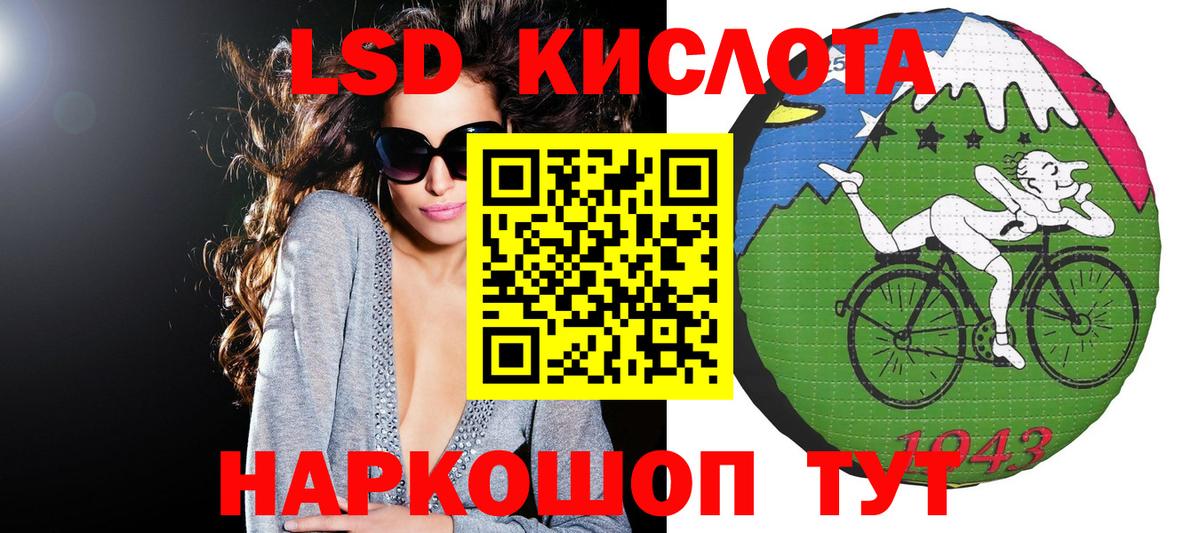 Наркотические марки 1,5мг Амурск